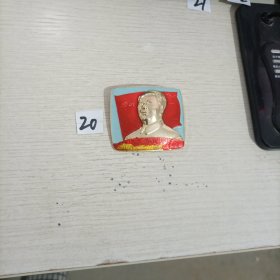 包真包老，实物图发货，精品，毛主席像章 蓝底红旗方形章，尺寸:  7 × 6 cm 私藏品佳