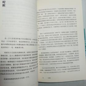 我在你遥远的身旁