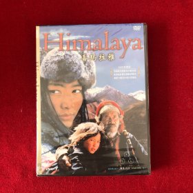 喜马拉雅DVD