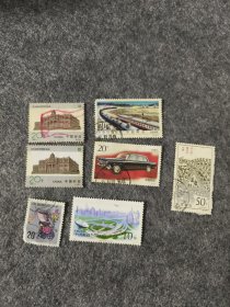 1996年邮票7枚合售部分有瑕疵