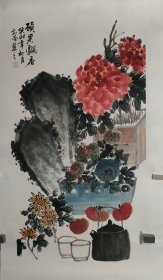 刘亦凌的作品《硕果飘香》