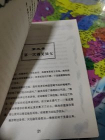 蓝狗时代