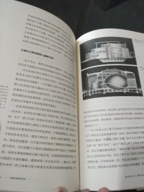 安藤忠雄建筑讲座：连败连战