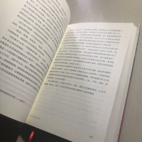 在上帝之城与魔鬼共舞：危机中的里约热内卢