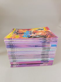 女孩子丛书：古国天使（1-33全，缺第4册）漫画