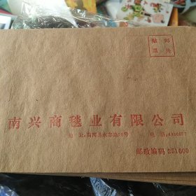 90年代为使用的信封50张合售如图