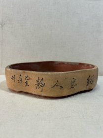 已亥年 1959 年紫砂盆，全美品，17*12.6 高 4cm。盆底足二三处蹭皮，可说全品相。原装水盆磕缺当赠送。包老到代，实惠不二价，全场包邮，看好下单。