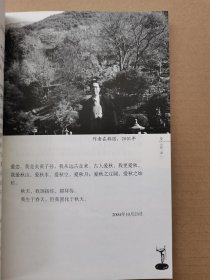 烛光灯影