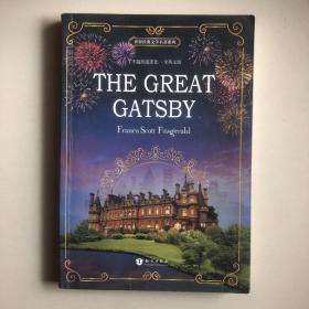 了不起的盖茨比 The Great Gatsby 全英文版 世界经典文学名著系列 昂秀书虫