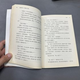 汤汤童话系列：哪怕是只丑丑猪