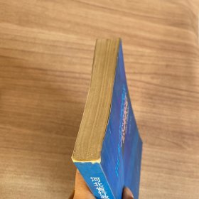 河北省行政执法培训教程