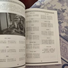 大连诗词 创刊号（A区）