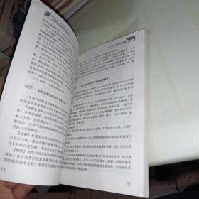 牛病防控关键技术有问必答/养殖致富攻略·一线专家答疑丛书