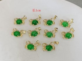 镶嵌满绿翡翠螃蟹挂件，10个