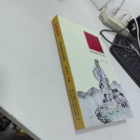 胜境隆阳 徐霞客隆阳游记解读