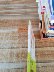 学会管自己——歪歪兔独立成长童话拖拖拉拉国