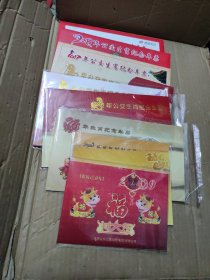 2009年北京公交生肖纪念车票+2011-2019年北京公交生肖纪念车票(10册合售)
