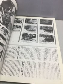 TWIN CAM88 BOOK 2001年1月【日本摩托车杂志】