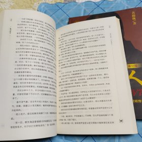 鬼马郎中：一部展现中医神鬼力量的传奇小说。 中医就是这么邪乎！