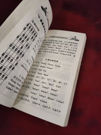 吉他和弦配置随手查——吉他伴侣