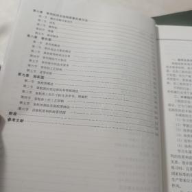 全国电力高等职业教育规划教材·职业教育电力技术类专业培训用书：机械制图与CAD