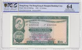 1983年香港上海汇丰银行拾圆港币
pcgs64分