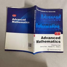 Advanced Mathematics(陈明明)(高等数学)(Ⅱ)