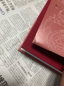 红楼梦 四十周年纪念版 红研所校注 刘旦宅插图 【京东限量编号+限定藏书票+关系图2张】布面精装 彩色插图 曹雪芹  石头记 人民文学出版社 编号3884