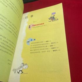 漫画世界（一）（西欧·中欧·北欧篇）+ 漫画世界（二）：东欧、欧洲小国、欧盟篇（两册合售）