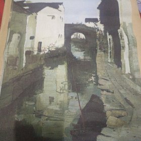 吴冠中油画 2008挂历 布面 四幅可以装裱