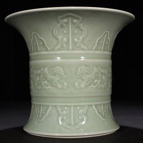 瓷器 清乾隆粉青釉刻螭龙纹束腰笔筒 19*22厘米