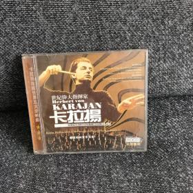 【正版光盘】世纪伟大指挥家 卡拉杨 cd