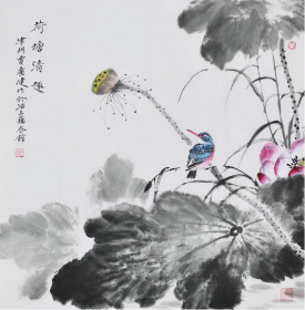 贾广健 字画国画四尺斗方花鸟画精品荷花（买家自鉴）