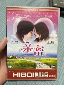 亲密，电影DVD，郑伊健，林嘉欣，许志安，中凯文化出版，当年购于当当网