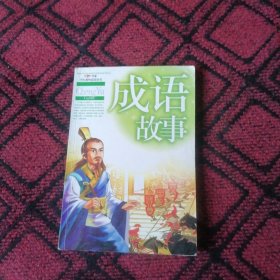 中外现当代童话