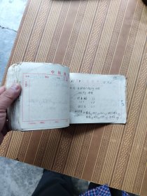 1996年医院大夫手写处方120页