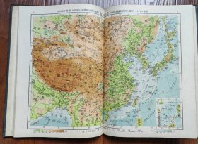 《新世界地图集》53年再版 16开精装本