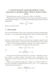 【正版新书】数论论文集:拉普拉斯变换和带有数论系数的幂级数:俄文