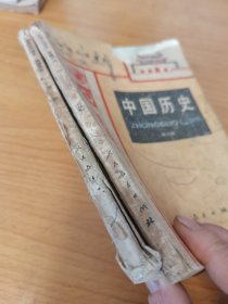 初级中学课本中国历史（第二册第三册）2册合售