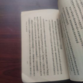 辽金文学选（封面钤印……之章）