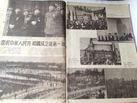 中国工人画刊 第2期