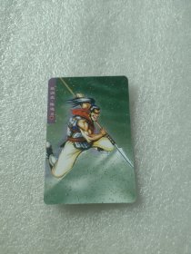 食品卡：统一小浣熊 水浒英雄传·跳涧虎·陈达（碎闪卡）