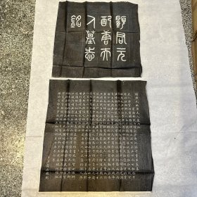 顾君元配唐夫人墓志铭