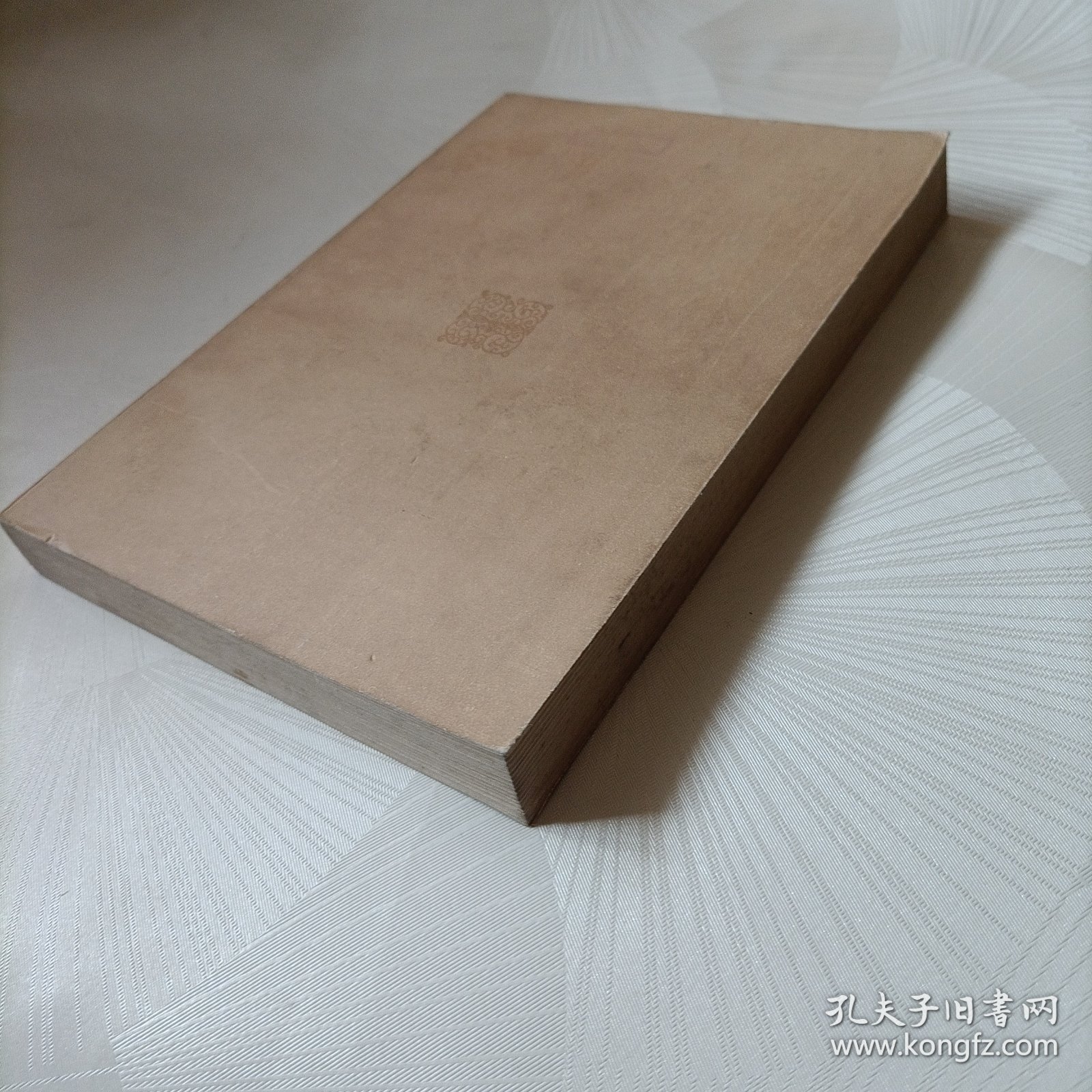 李劼人选集【第二卷，上】