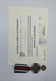 保真二战原品德国兴登堡奖章带证书厂标
