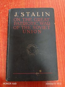 J.STALIN ON THE GREAT PATRIOTIC WAR OF THE SOVIET UNION（J.斯大林.关于苏联伟大卫国战争）苏联1944年出版 英文版