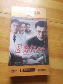中国影视精品：医者仁心（12张完整版 DVD）