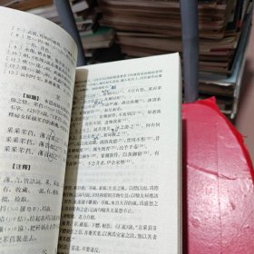 中国历代文学作品选；第一册上中下，第二册上中下【全6册合售】