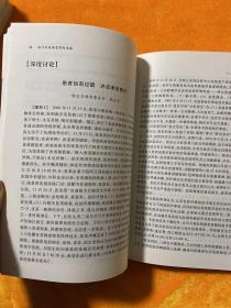 北京律师业务指导丛书：影视法律实务与操作指南、影视合同范本与风险防范、民事法律实务疑难问题探析、涉农法律疑难问题与对策分析、军事犯罪案件律师辩护指引、婚姻家庭法律疑难问题与典型案例、劳动法疑难问题与典型案例、刑事辩护疑难问题与典型案例、民事诉讼典型案例选编、著作权、专利权疑难问题与典型案例、医疗纠纷典型案例选编（11本合售）