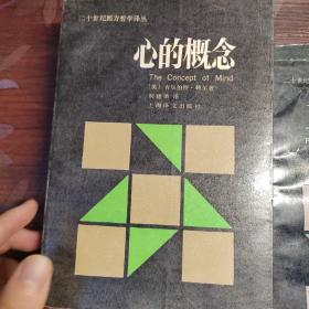 二十世纪西方哲学译丛六本